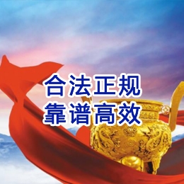 正宁讨账公司