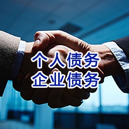 正宁追债公司